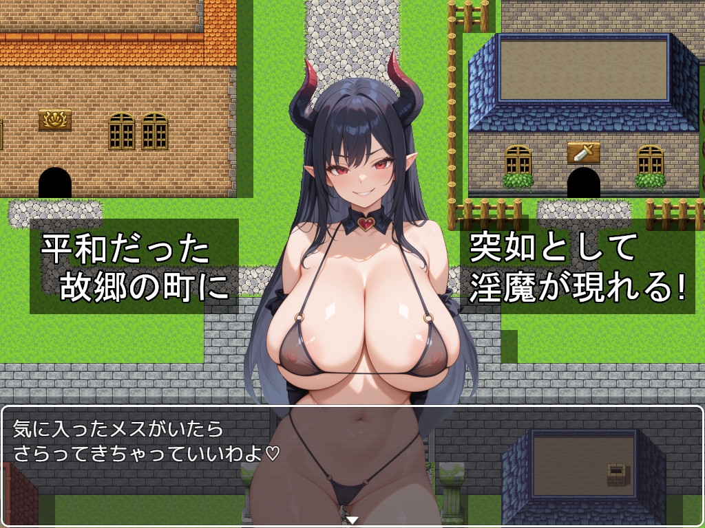 聖騎士エステルの淫魔討伐記 – Preview 2