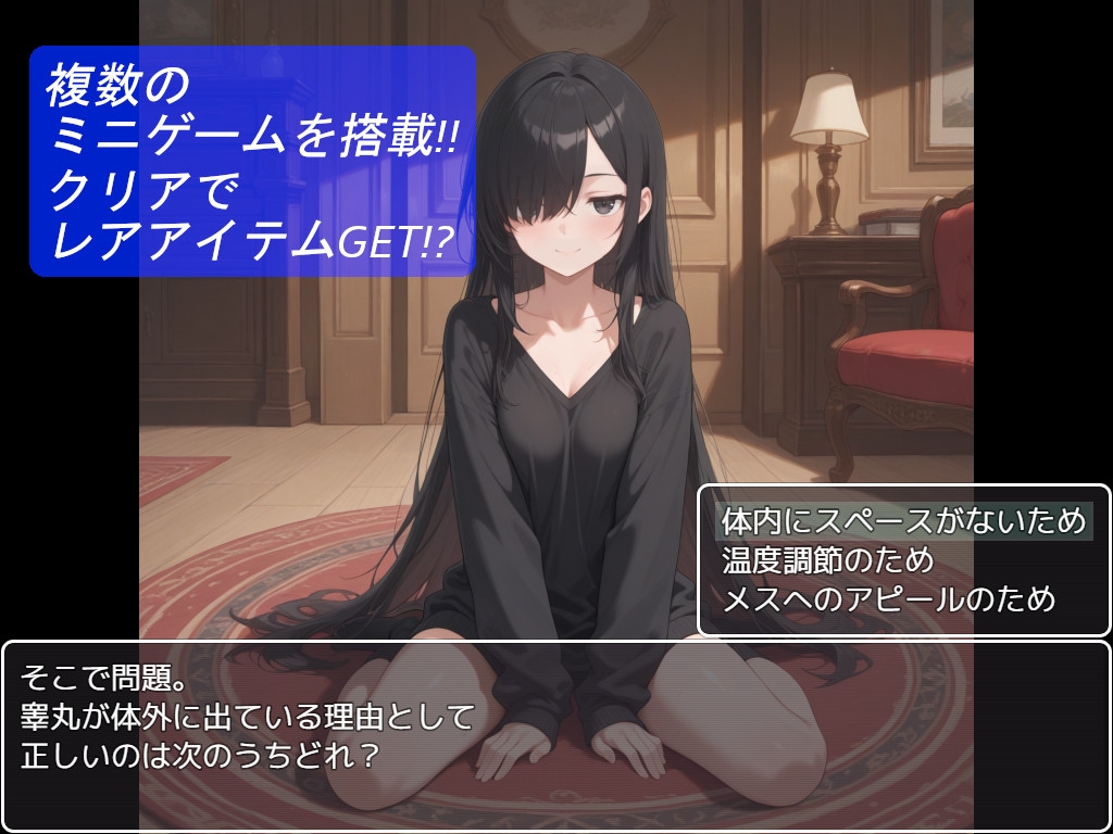 聖騎士エステルの淫魔討伐記 – Preview 7