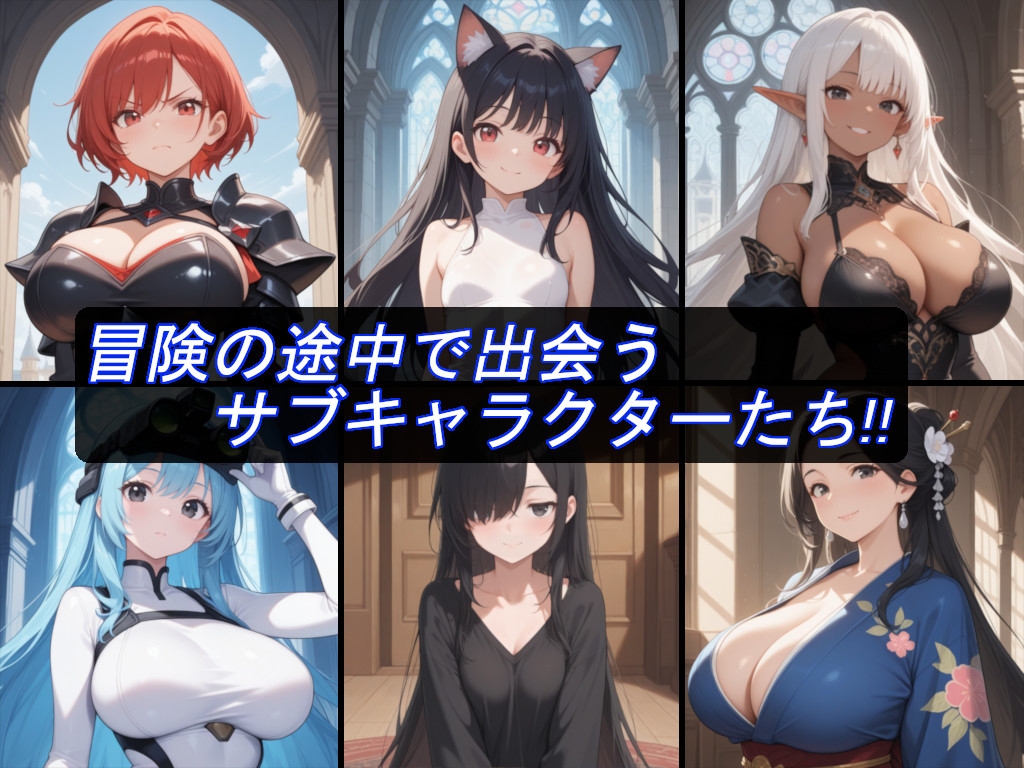 聖騎士エステルの淫魔討伐記 – Preview 8