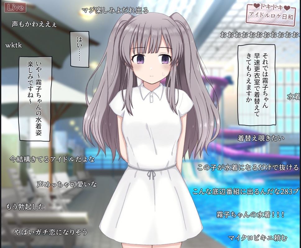 生放送のプールロケでポロリしちゃったアイドルの話 – Preview 5