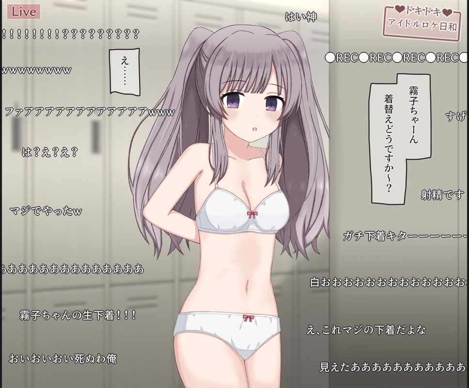 生放送のプールロケでポロリしちゃったアイドルの話 – Preview 7