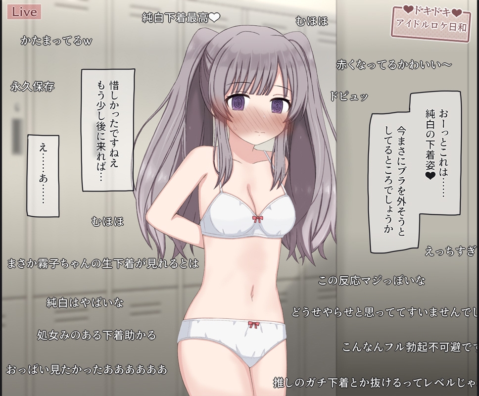 生放送のプールロケでポロリしちゃったアイドルの話 – Preview 8