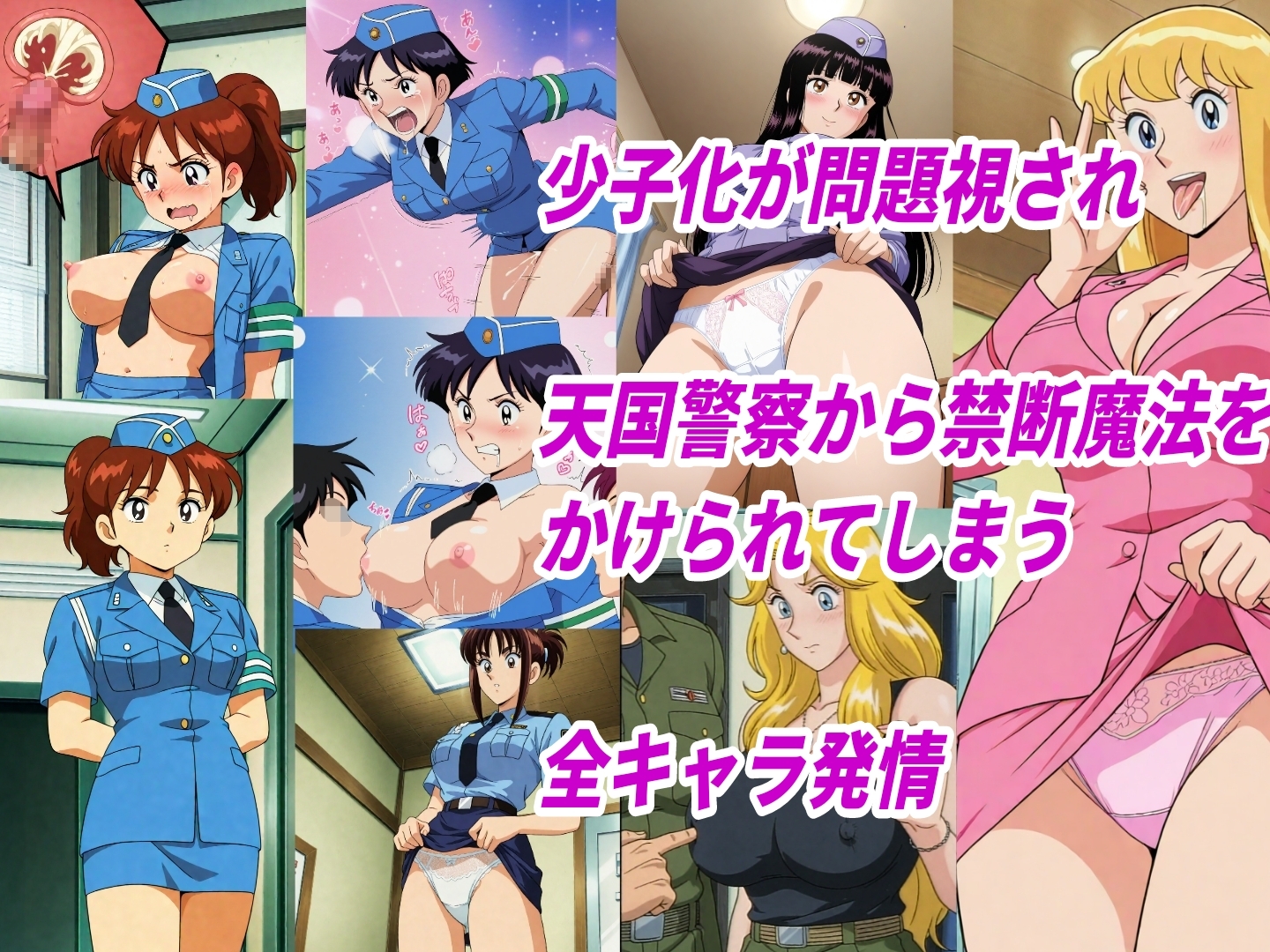 【こ●亀】タオル一枚男湯入ってみませんか?妊娠するまで中出しセックス