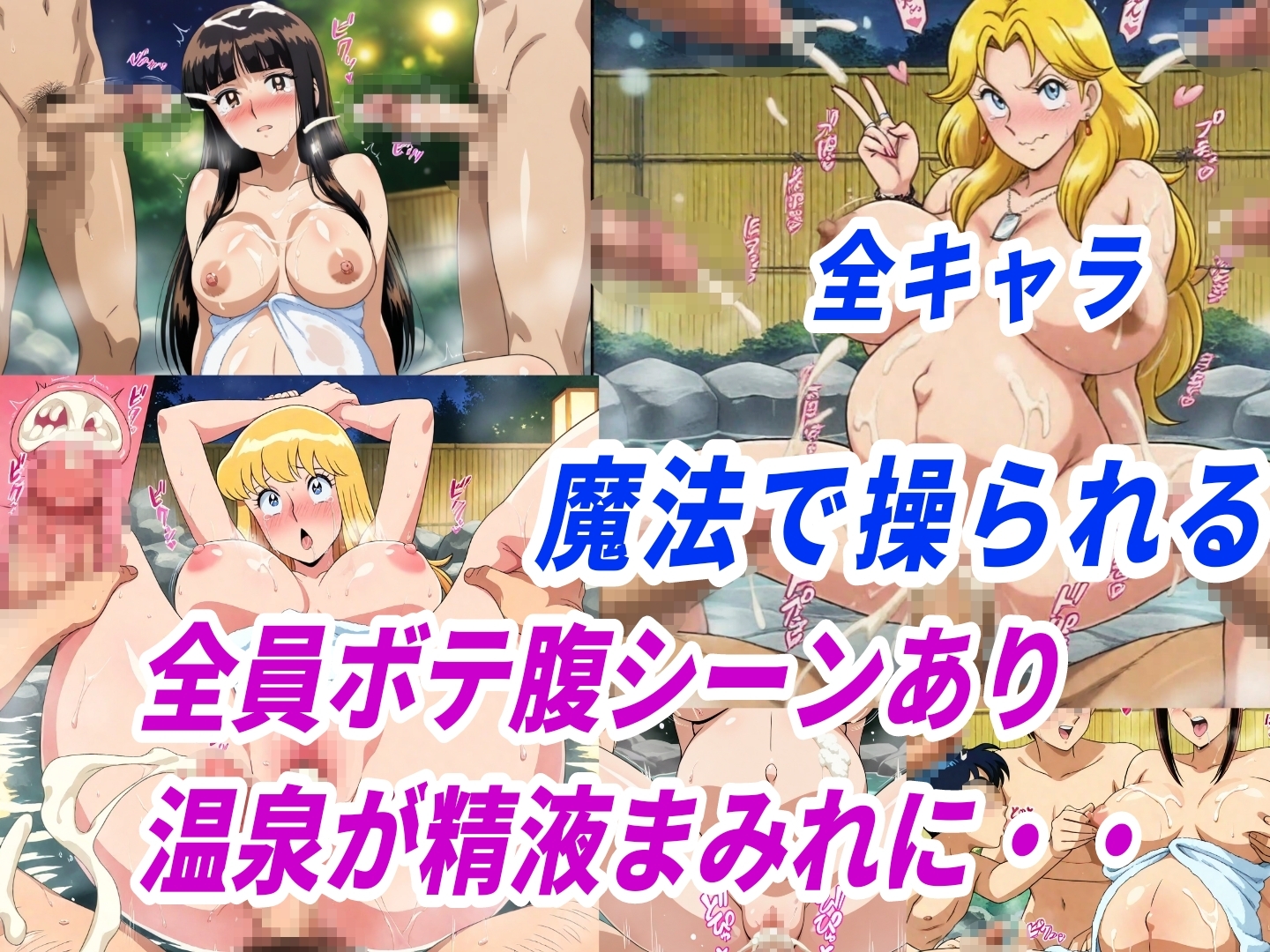 【こ●亀】タオル一枚男湯入ってみませんか?妊娠するまで中出しセックス