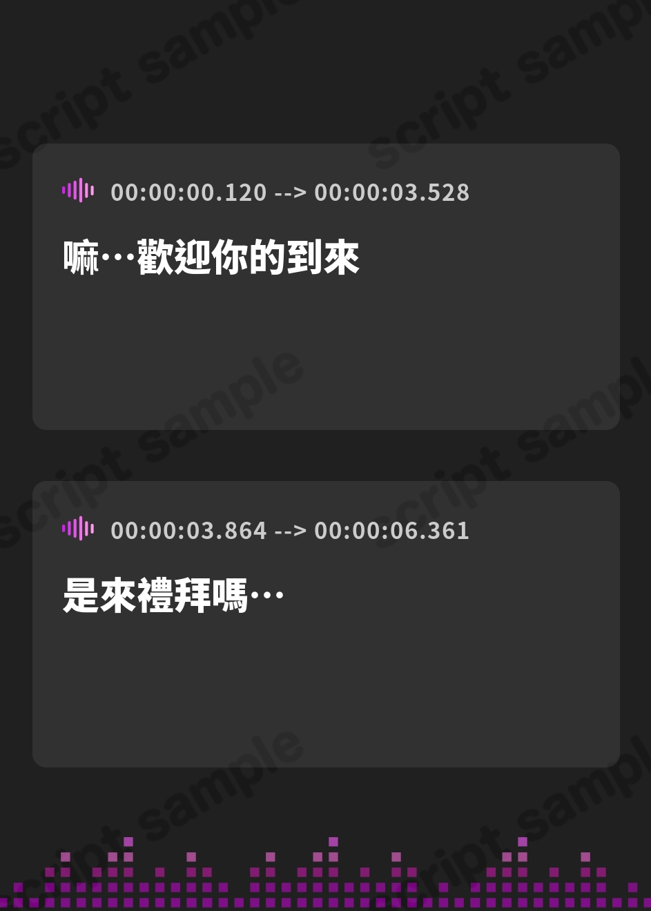【繁体中文版】【マゾ向けオナサポ】～お兄さん、マゾでしょ?～ドスケベ低音シスター様の超至近距離ねっとりマゾバレ審問～【CV.七夜月蛍】 – Preview 2
