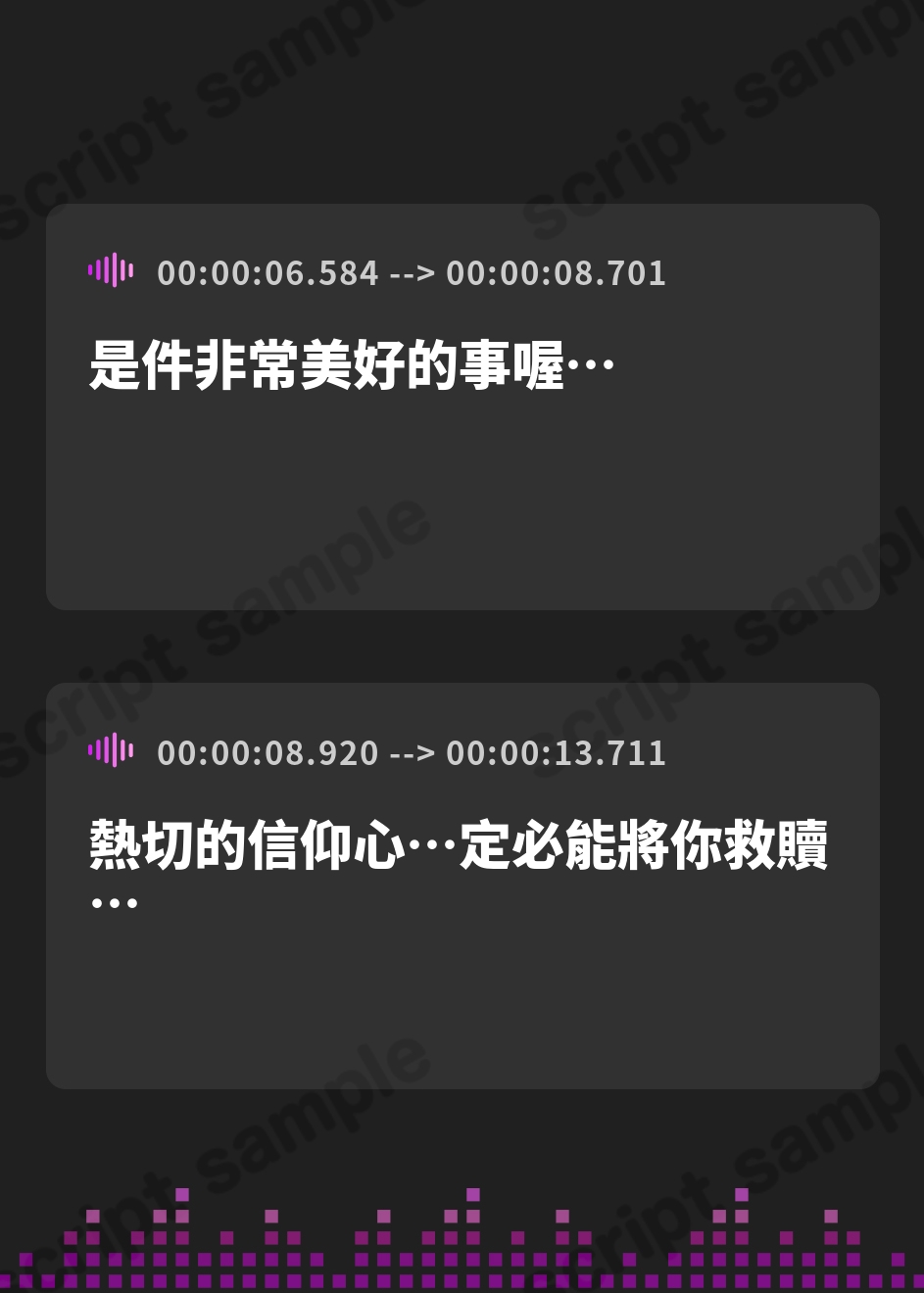 【繁体中文版】【マゾ向けオナサポ】～お兄さん、マゾでしょ?～ドスケベ低音シスター様の超至近距離ねっとりマゾバレ審問～【CV.七夜月蛍】 – Preview 3