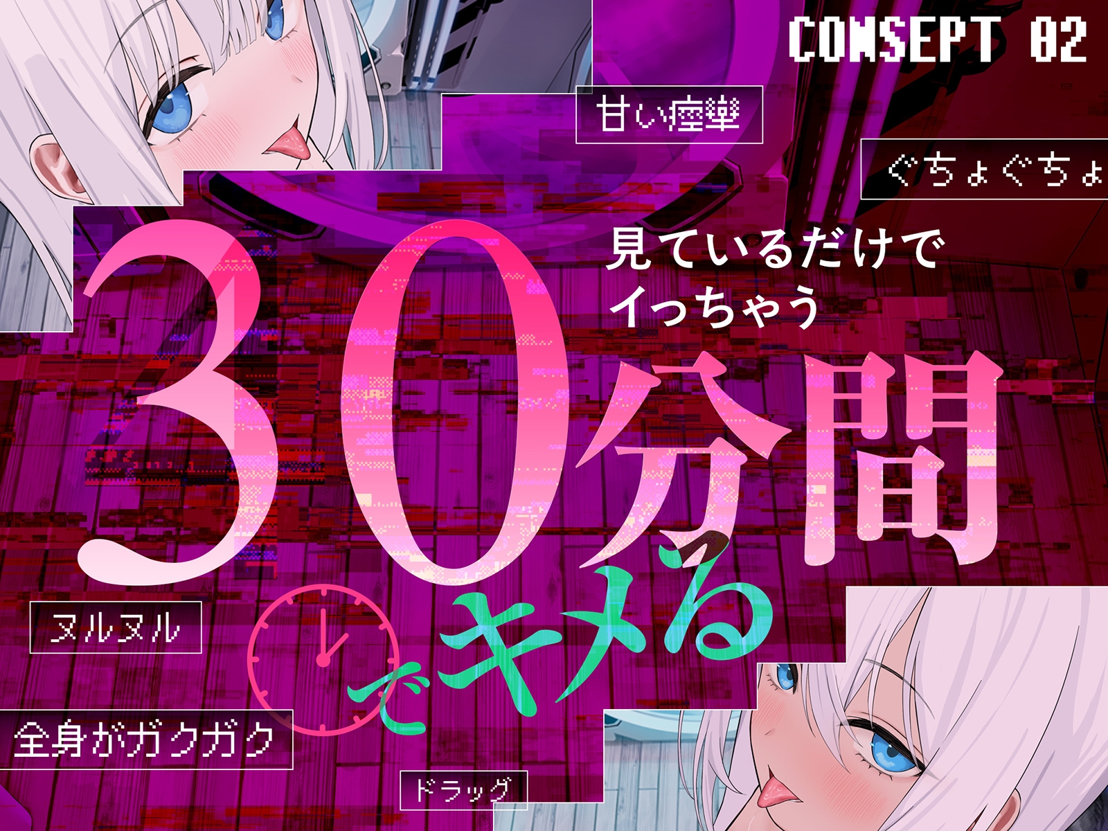 【Live2D耳舐め断面図】脳舐めトランス#ベロち●ぽで犯した鼓膜から全身に広がる、究極の耳ま●こゾクゾク脳イキ体験。【脳舐め体験・鼓膜レ○プ！】 – Preview 5