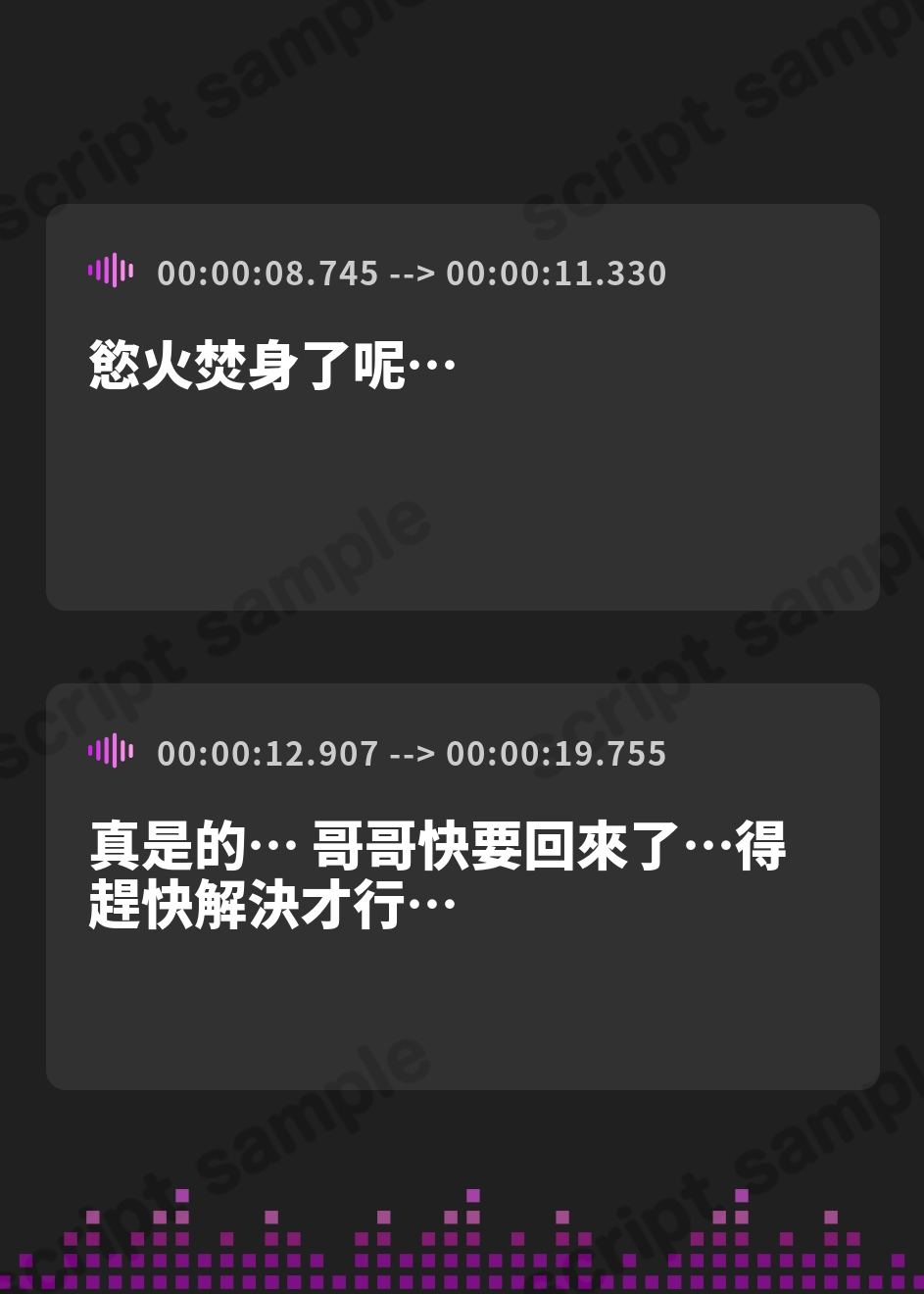 【繁体中文版】【耳元オホ・鼻息】イキリマゾ妹【アクメ後余韻】