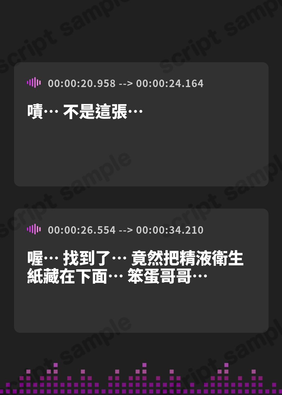 【繁体中文版】【耳元オホ・鼻息】イキリマゾ妹【アクメ後余韻】