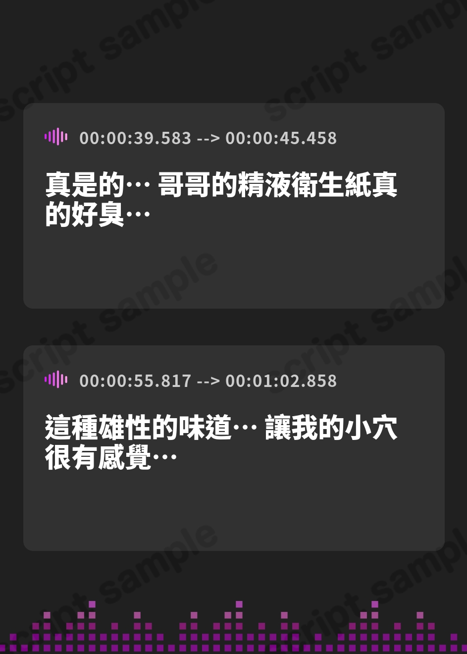 【繁体中文版】【耳元オホ・鼻息】イキリマゾ妹【アクメ後余韻】