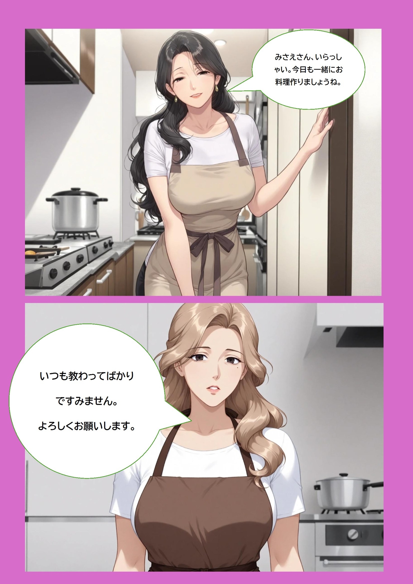 壮絶レズバトル 愛人VS本妻