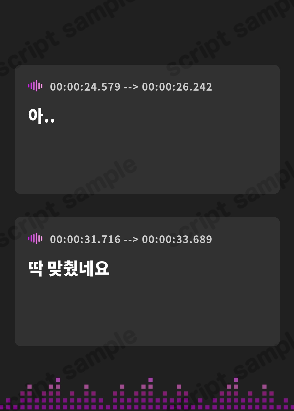 【韓国語版】【ポキポキ整体】道草屋-なつな4- 足湯、温泉、ポキポキ按摩！【貸し切り温泉】