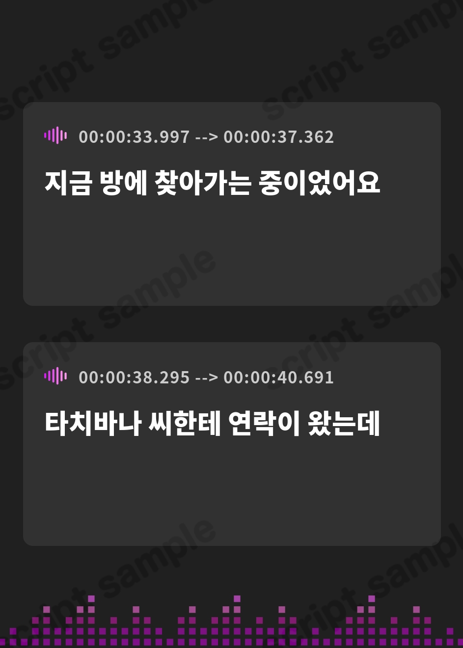 【韓国語版】【ポキポキ整体】道草屋-なつな4- 足湯、温泉、ポキポキ按摩！【貸し切り温泉】