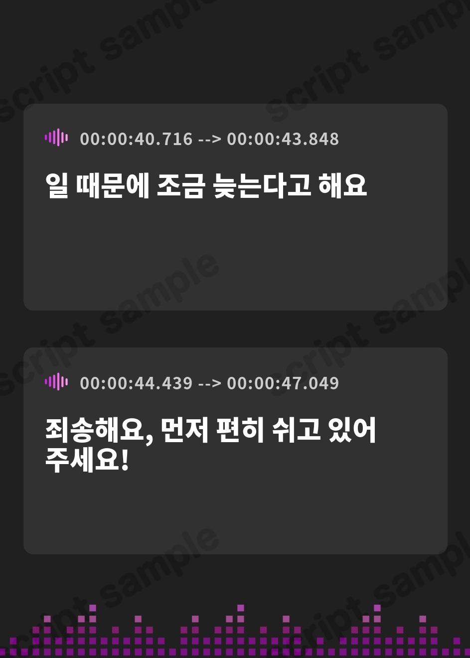 【韓国語版】【ポキポキ整体】道草屋-なつな4- 足湯、温泉、ポキポキ按摩！【貸し切り温泉】