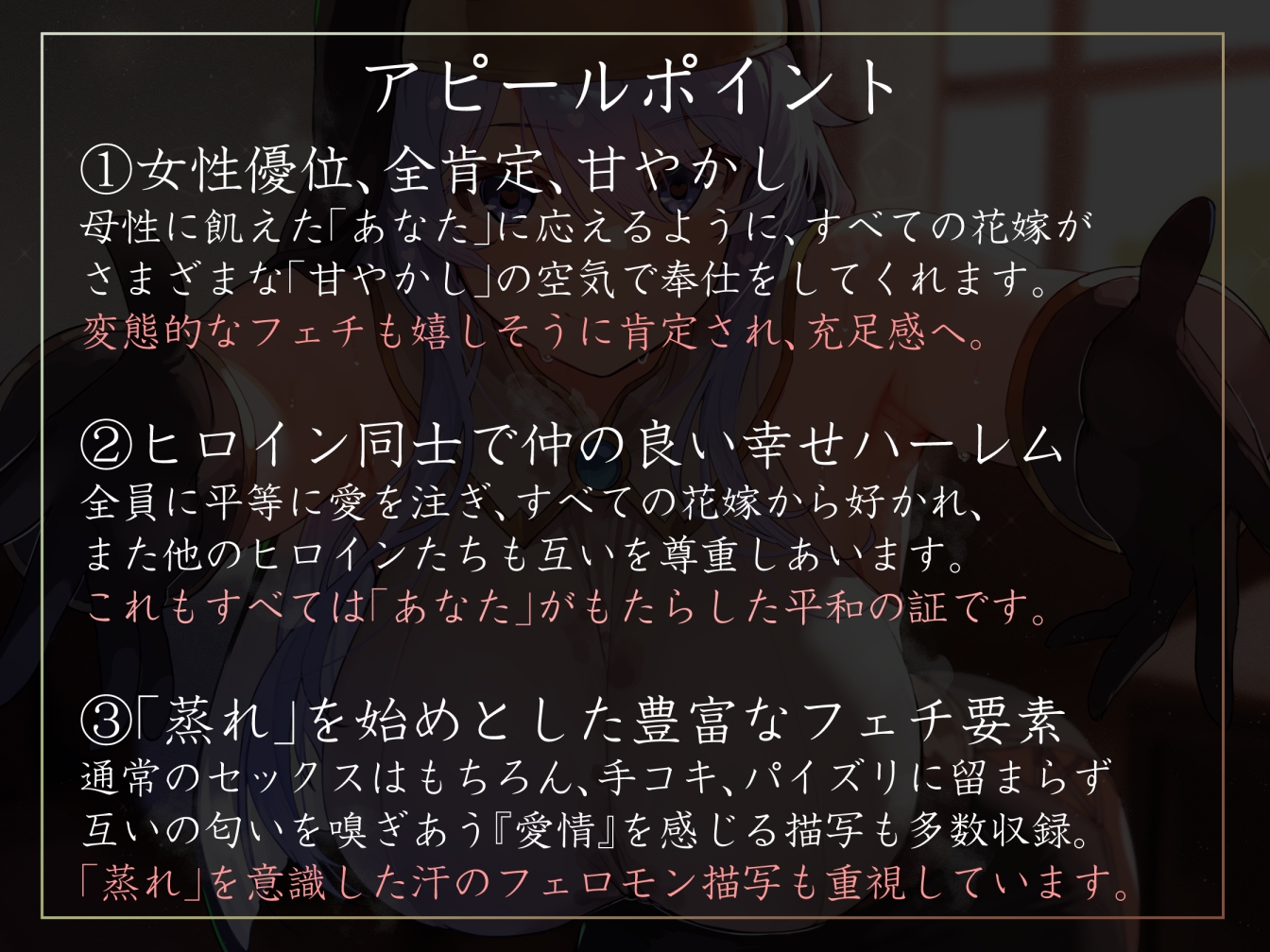 【女性優位ハーレム徹底】国を救った若き王子として花嫁シスターと全肯定ラブラブ甘やかしえっち【汗蒸れ・暴発・赤ちゃんプレイあり】 – Preview 4