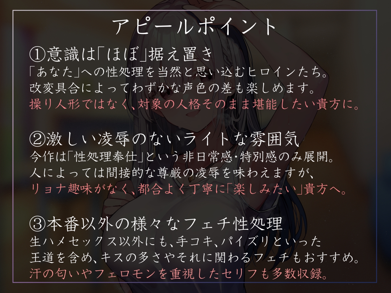 【常識改変特化】異国から留学中の高貴なお姫様先輩の意識を改変し、優しくあまあま無知えっちの汗蒸れおまんこ異文化交流【凌◯なし・あまあま雰囲気】