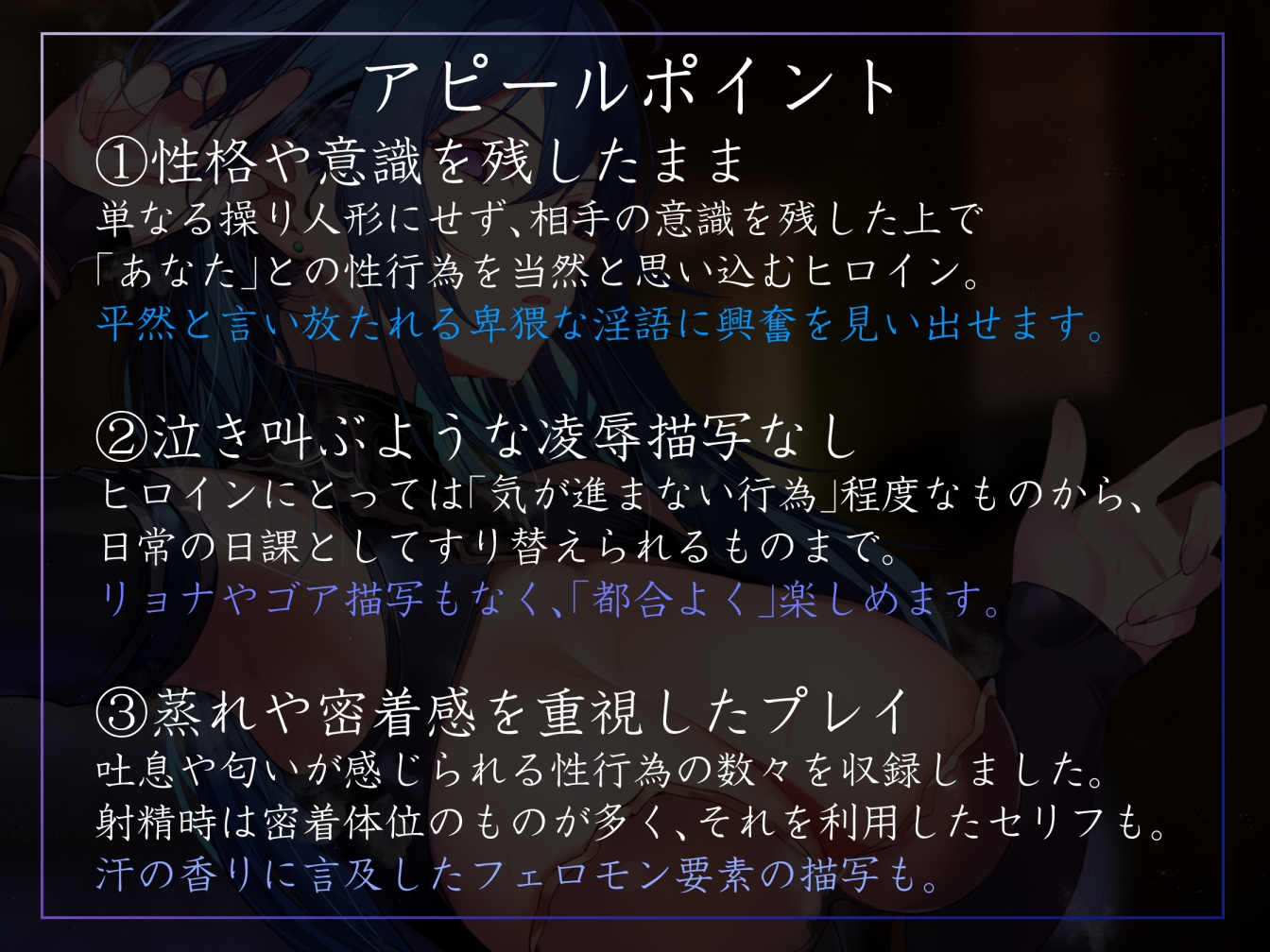 【常識改変特化】冷酷無情で残虐な女騎士に常識改変の魔法をかけ、意識をそのままに平然と生コキ交尾を当たり前と思わせ生オナホ奉仕係へ【おまけトラック“のみ”オホ声】 – Preview 4