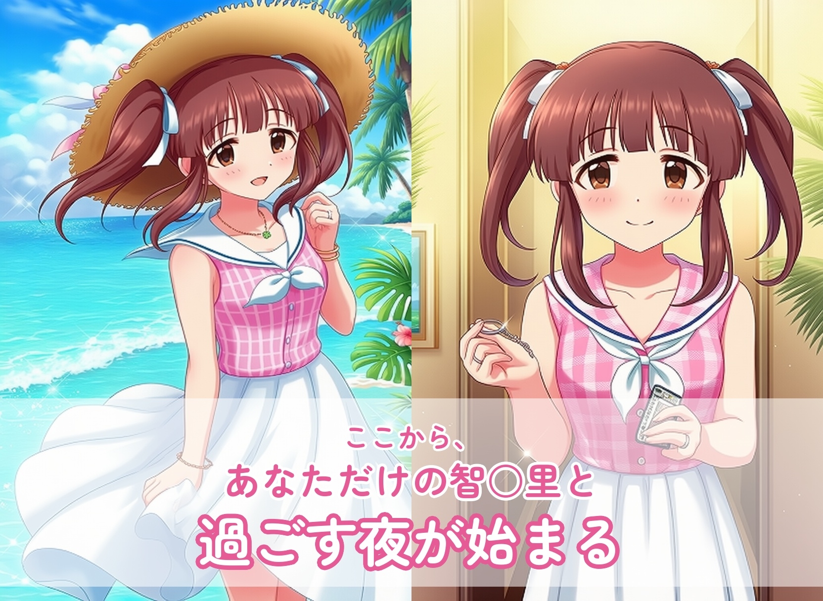 【全388枚】天使系アイドル智○里と新婚初夜・純白ドレスで迎える子作りハネムーン