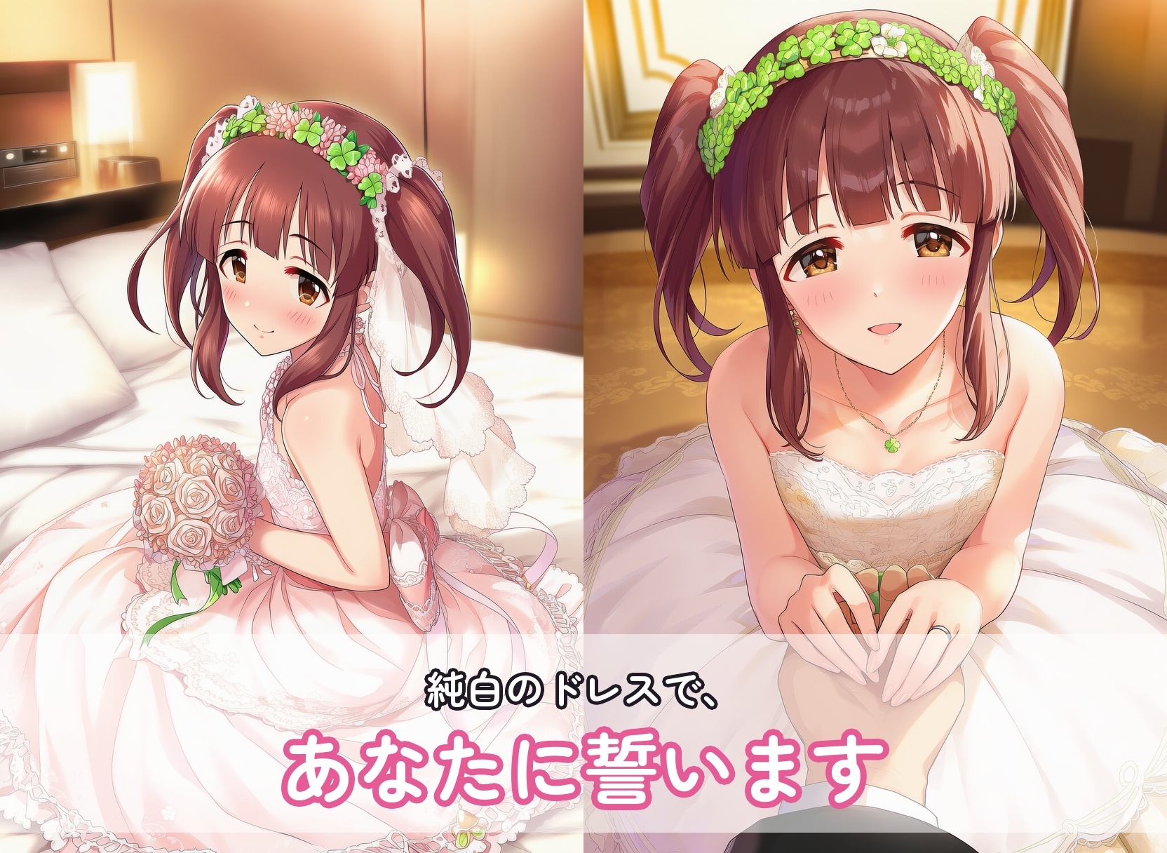 【全388枚】天使系アイドル智○里と新婚初夜・純白ドレスで迎える子作りハネムーン