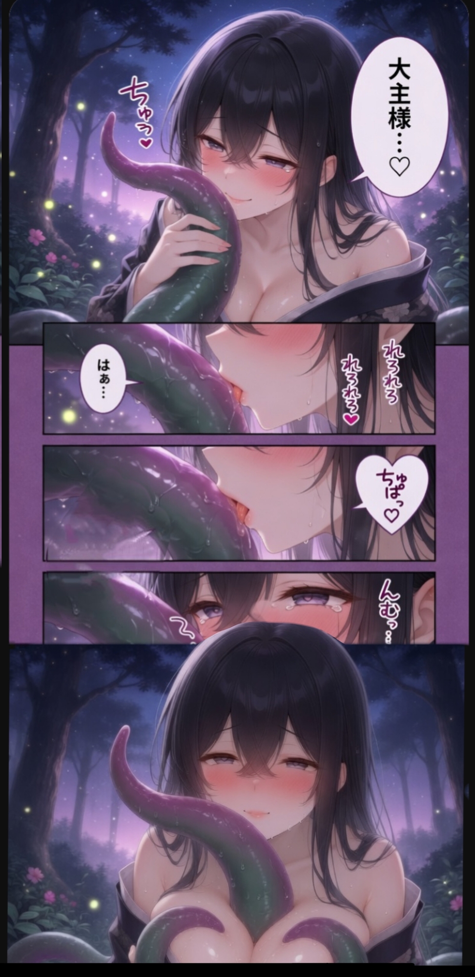 大主様に捧げる処女生贄 – Preview 6