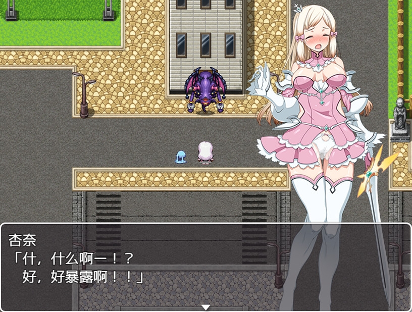 魔法少女马吉克・安娜