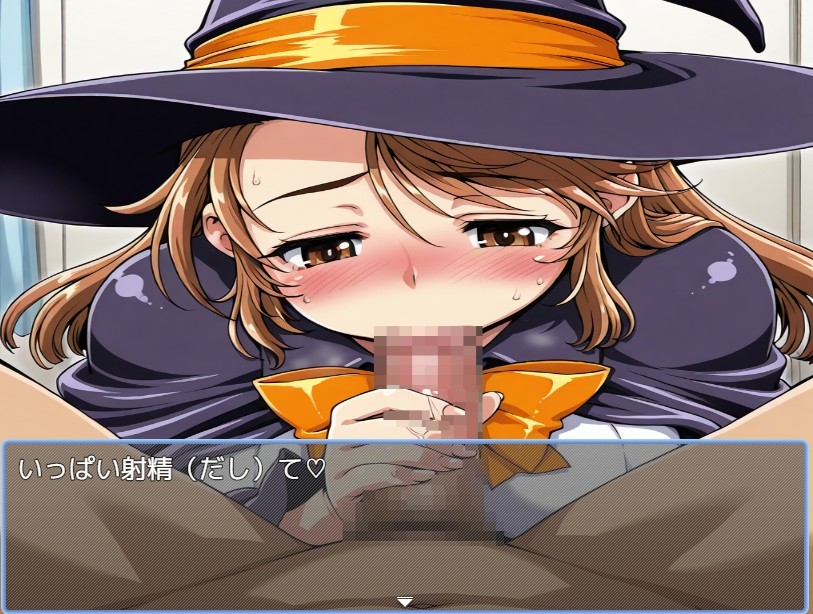 魔女風俗 – Preview 2