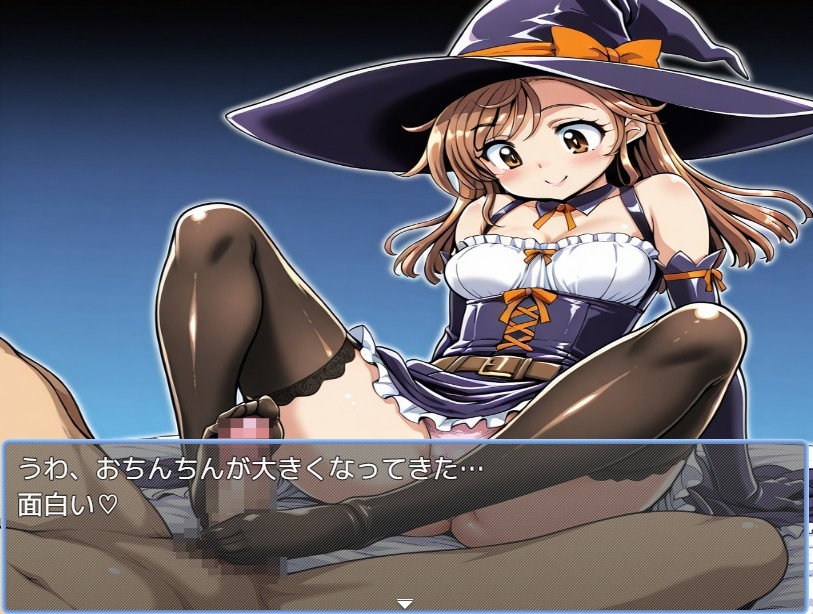 魔女風俗 – Preview 3