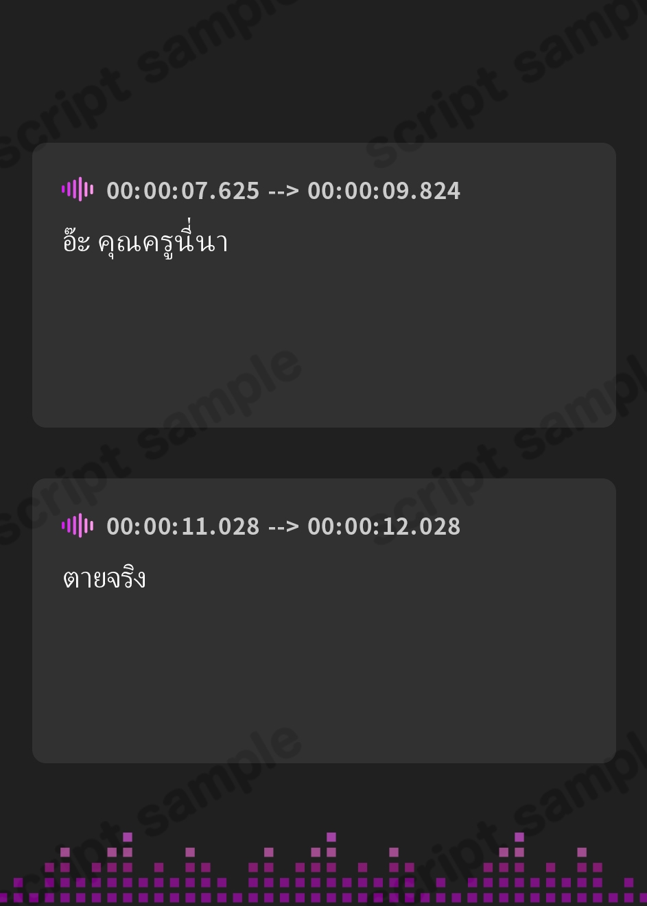 【タイ語版】逆ナンJKエルフ ～先生、一緒に妊活しよっ～ – Preview 2