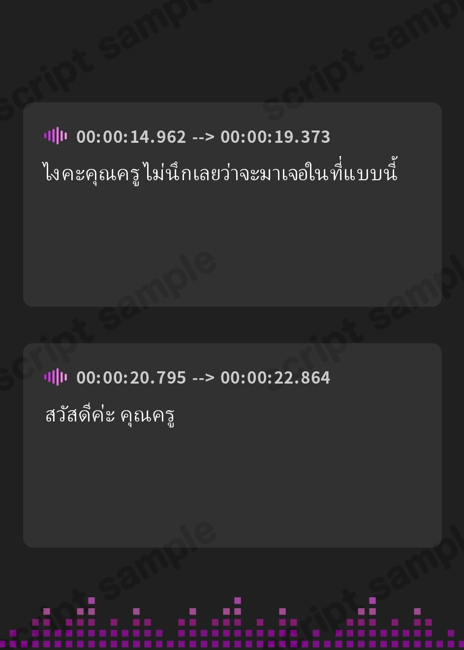 【タイ語版】逆ナンJKエルフ ～先生、一緒に妊活しよっ～ – Preview 3