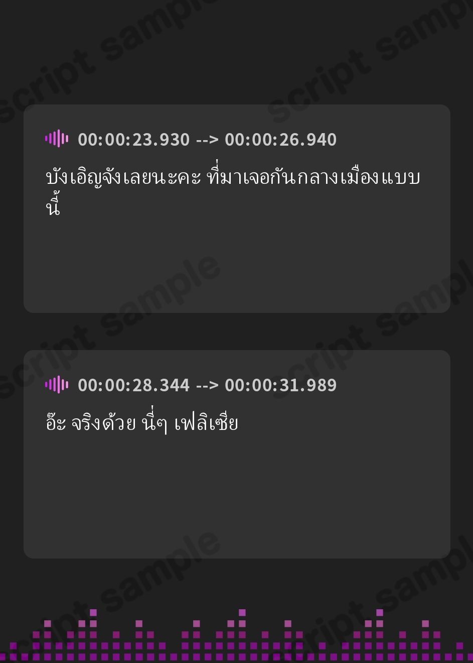 【タイ語版】逆ナンJKエルフ ～先生、一緒に妊活しよっ～ – Preview 4