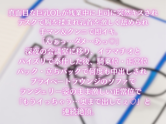 新人メガネ秘書 – Preview 2