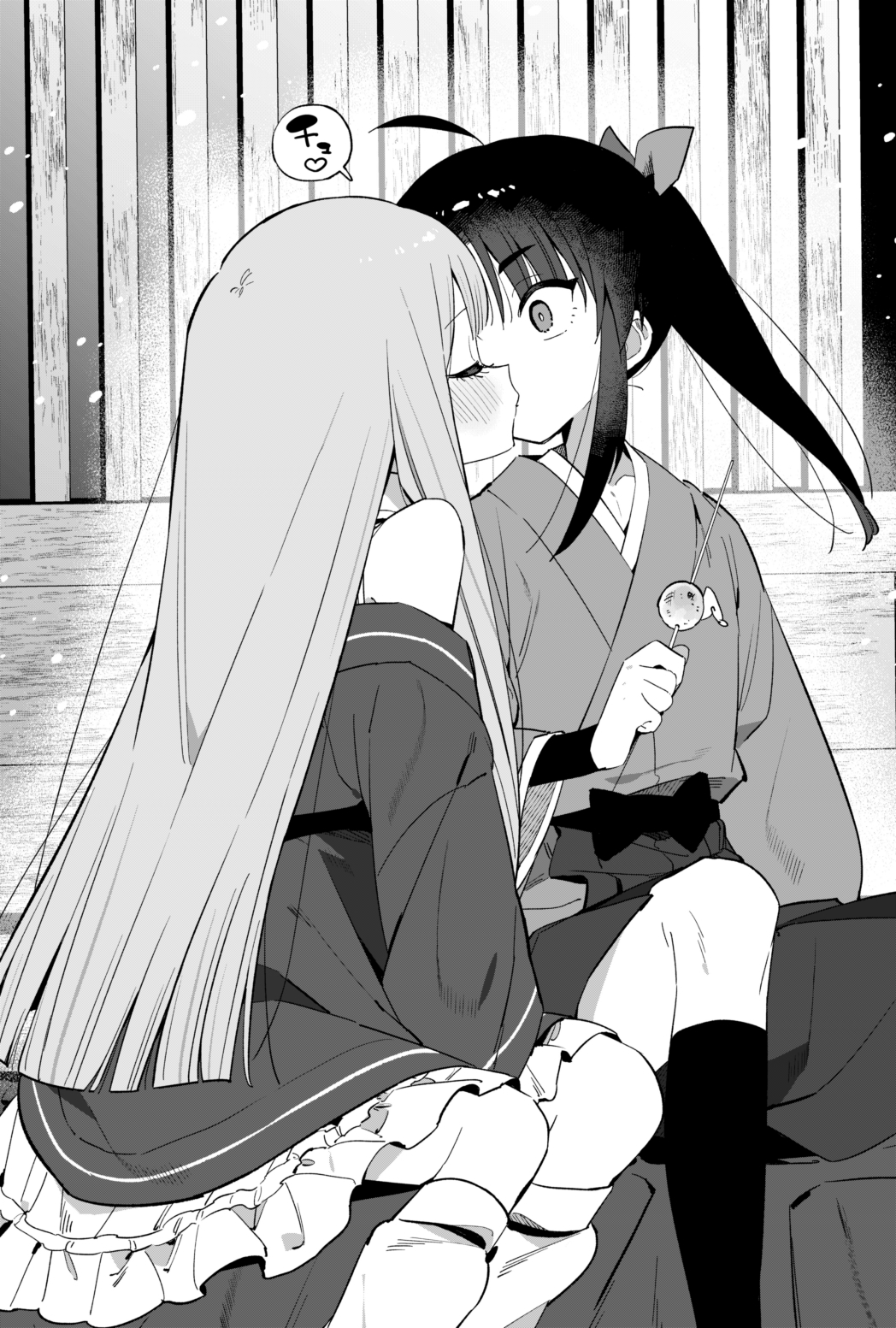 ニンニン妊法 まぐわいの術