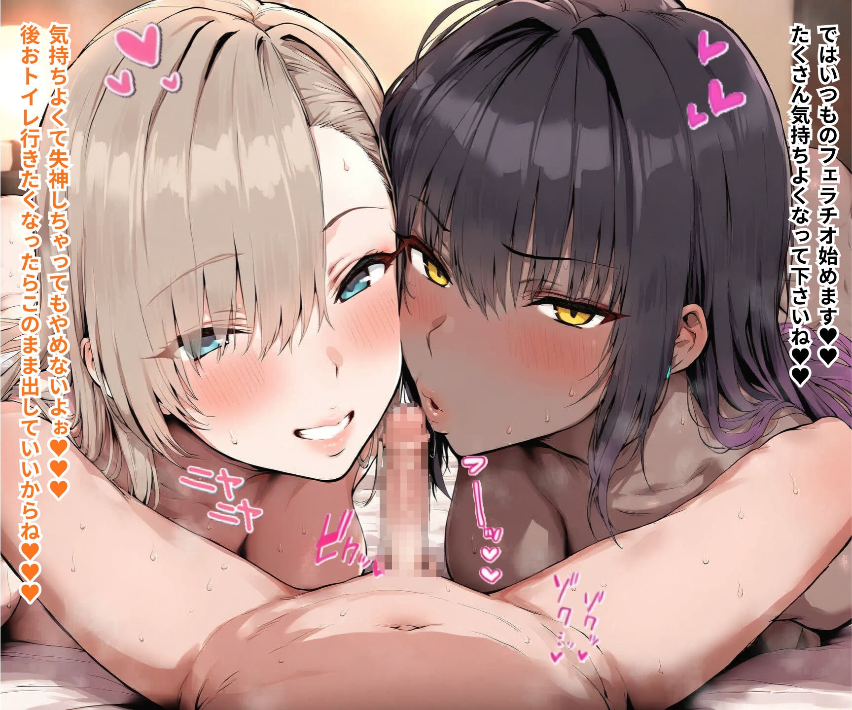 ブルアカ〇眠(ア〇ナ&カ〇ン)