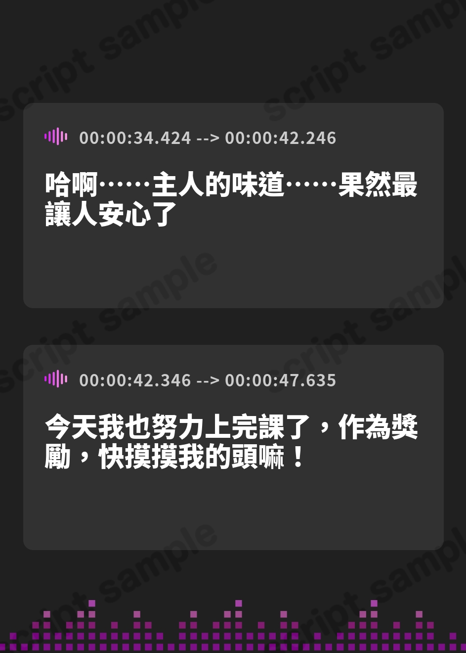 【繁体中文版】恋人ASMR～甘えたがりなわんこ系恋人のほどこし～【CV.涼本あきほ】 – Preview 3