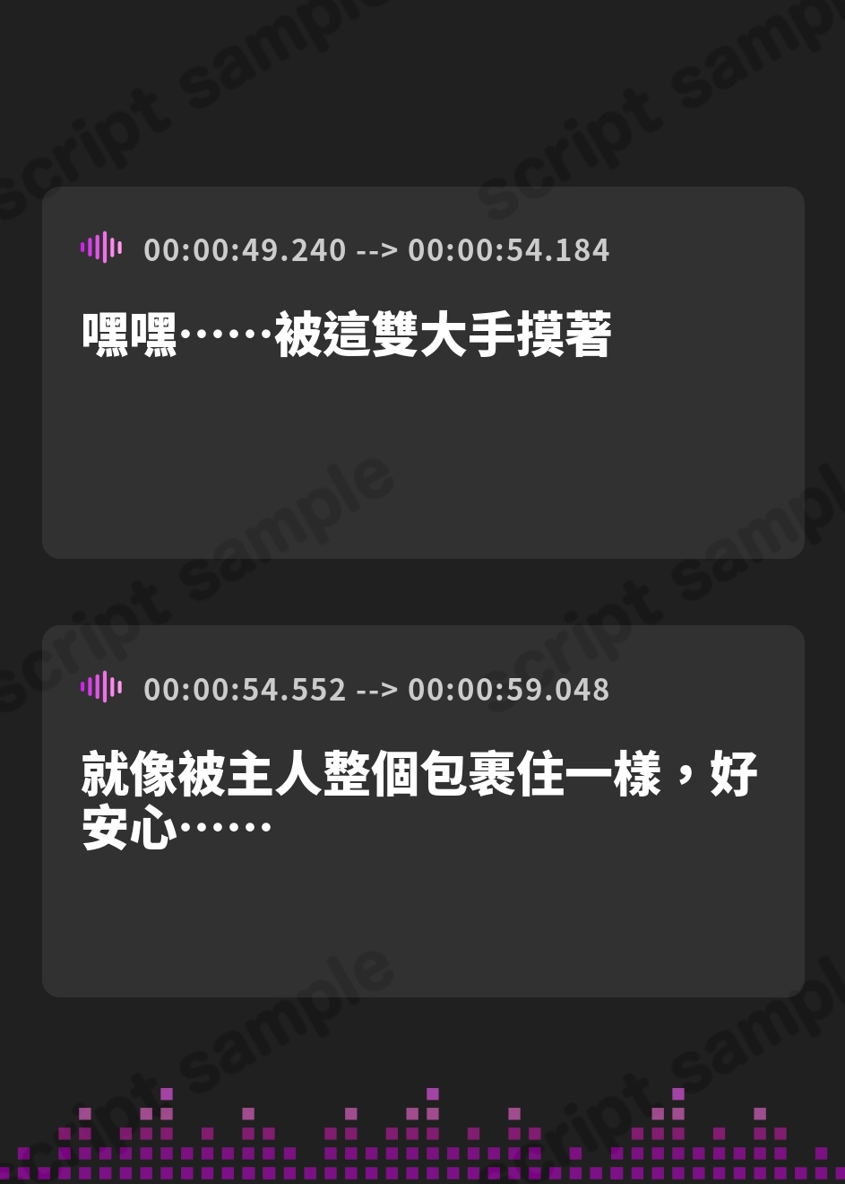 【繁体中文版】恋人ASMR～甘えたがりなわんこ系恋人のほどこし～【CV.涼本あきほ】 – Preview 4