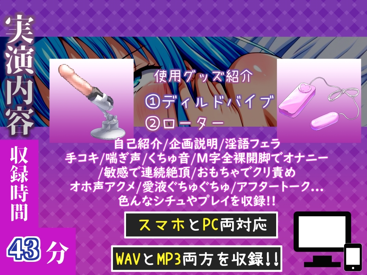 【手足拘束x電動ピストン】完全拘束&目隠し! 電動ピストンバイブを固定して、枯れ果てるまで無限のクリち●ぽ責め✨ 「もうダメ!!熱いのでちゃう!!イグイグゥ~」 – Preview 5
