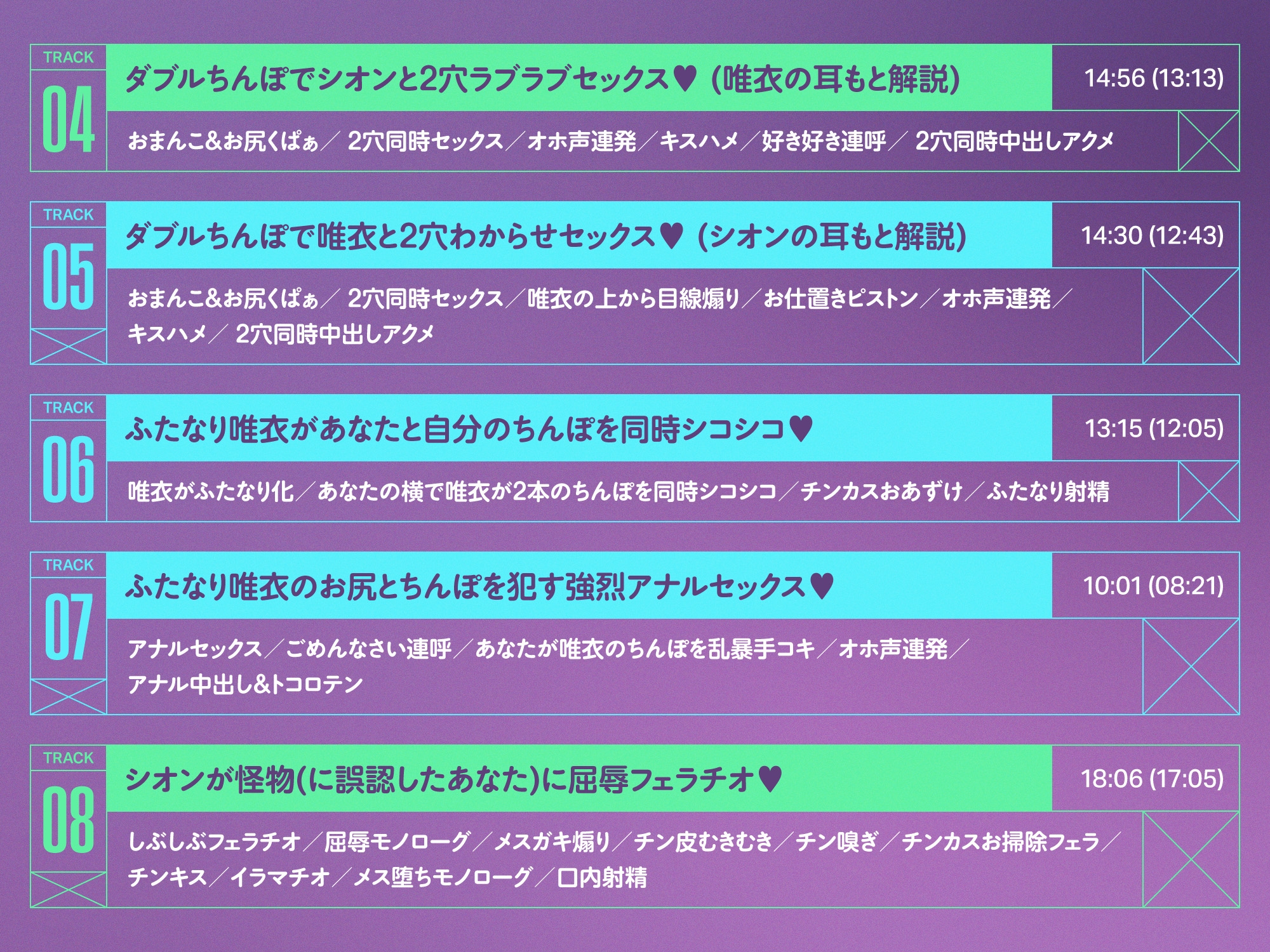 ✅5/11まで限定特典!✅W魔法少女がチンカス汚ちんぽに媚び媚びご奉仕させられちゃう洗脳アプリ 3rd!!!【KU100】 – Preview 9