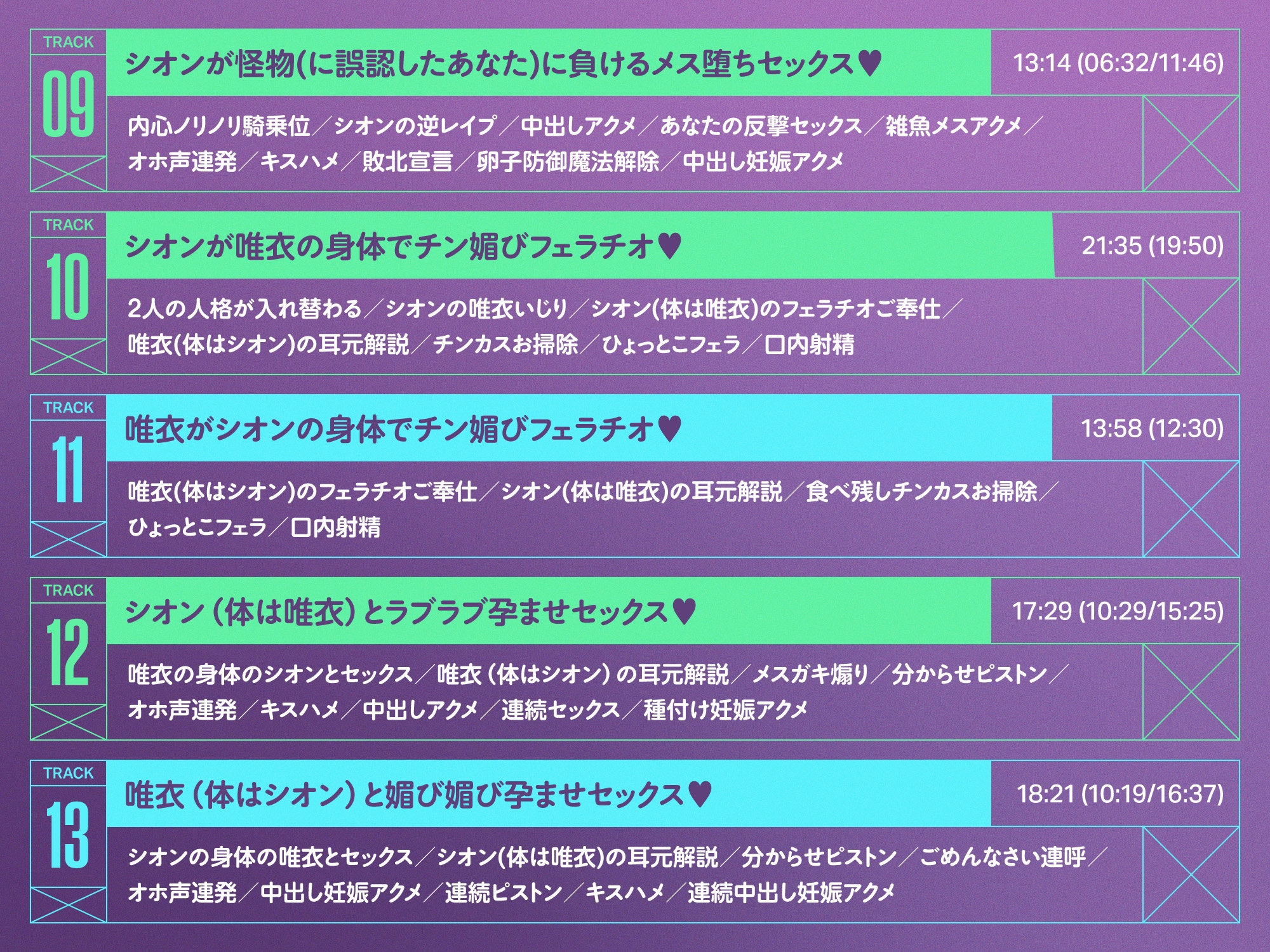 ✅5/11まで限定特典!✅W魔法少女がチンカス汚ちんぽに媚び媚びご奉仕させられちゃう洗脳アプリ 3rd!!!【KU100】 – Preview 10