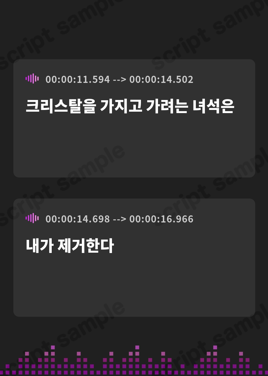 【韓国語版】迫ってくる壁タイプの中ボスなのにファーストキスは大切にしたいボイス – Preview 3
