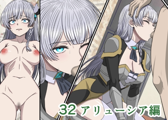 アニメキャラとセックルできるアプリ総集編10【32・33・34・35】 – Preview 2