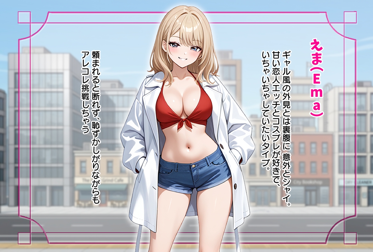 搾精研究所(ザ○メン・ラボ)で女の子達が俺のアレをつかんで離さない！～俺の童貞スキルが世界を救う～