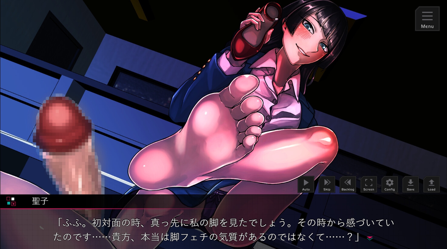 就活セクニケ-sexual applicant- – Preview 11