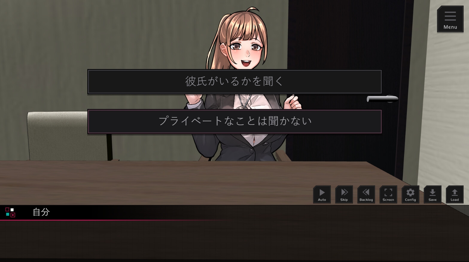 就活セクニケ-sexual applicant- – Preview 9