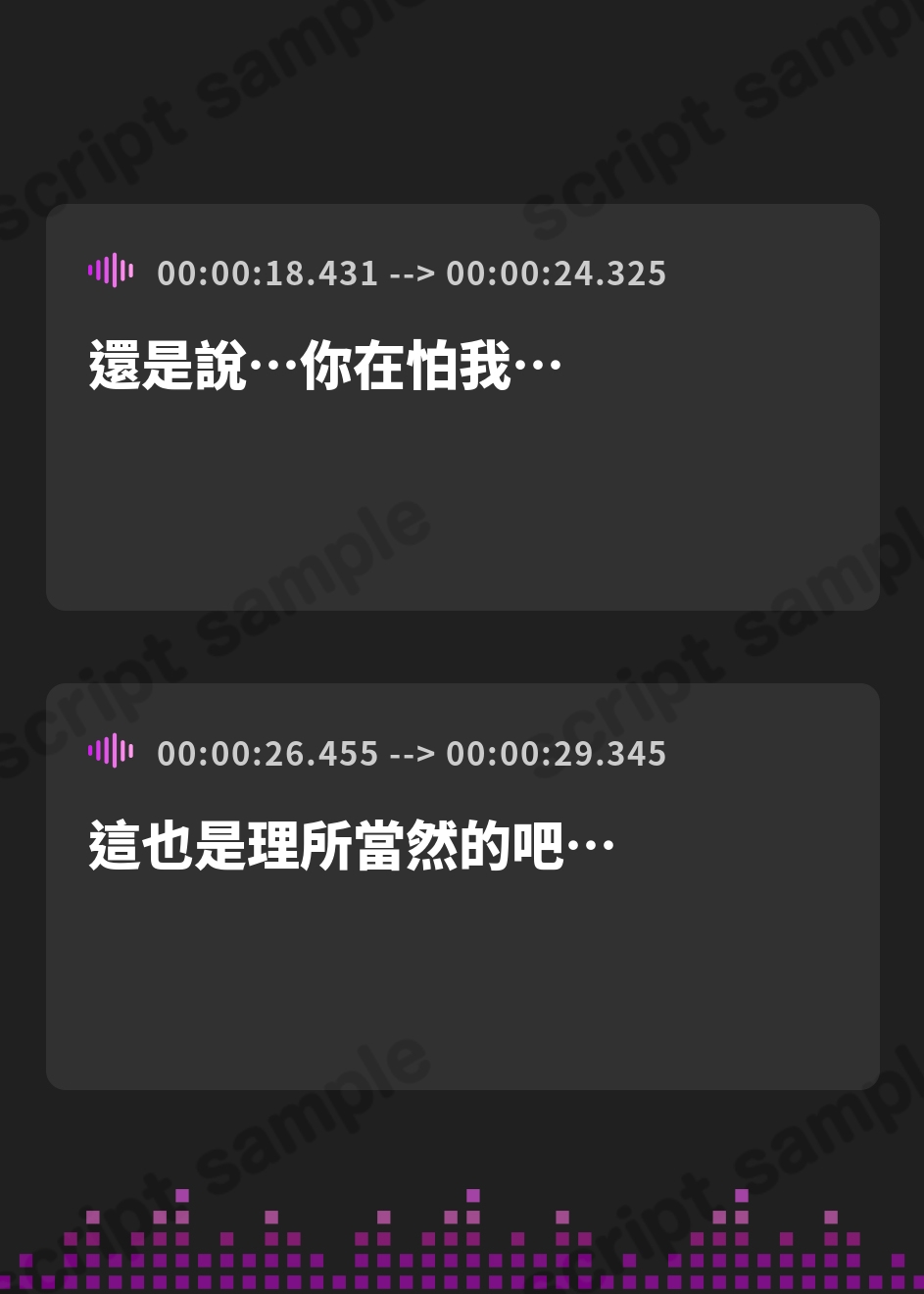 【繁体中文版】✅【抱•淫•溺】感情薄めなキョンシー娘の淡々とメス堕ち調教責め搾精 〜効率よくどぴゅどぴゅ(ザーメン吸収)し尽くされる僕〜【雌肉廻遊】《豪華5大購入特典》 – Preview 3