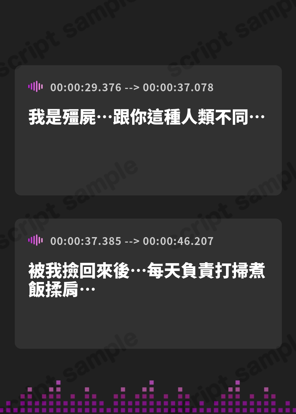 【繁体中文版】✅【抱•淫•溺】感情薄めなキョンシー娘の淡々とメス堕ち調教責め搾精 〜効率よくどぴゅどぴゅ(ザーメン吸収)し尽くされる僕〜【雌肉廻遊】《豪華5大購入特典》 – Preview 4