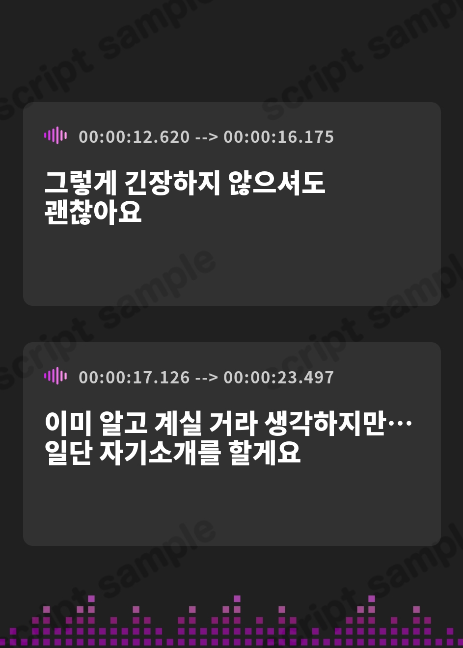 【韓国語版】お姫様と結婚してオナホおまんこでイチャラブ子作りえっちが仕事になる生活♪【バイノーラル】 – Preview 3