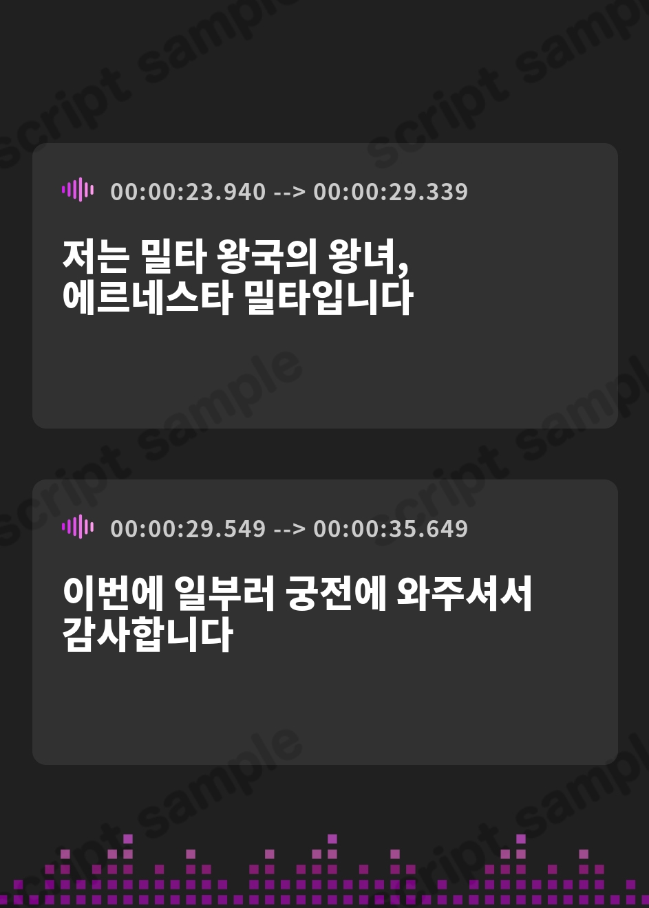 【韓国語版】お姫様と結婚してオナホおまんこでイチャラブ子作りえっちが仕事になる生活♪【バイノーラル】 – Preview 4