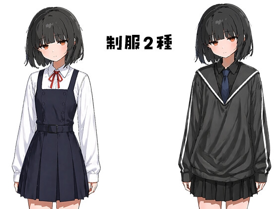 【立ち絵素材】黒髪ちゃん 制服2種+表情6種 全12枚 PNG