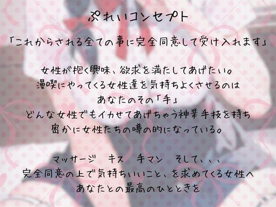 手マン画喫茶で声我慢逆リフレ～秘密の合言葉で女の子への特別裏メニュー～ – Preview 5