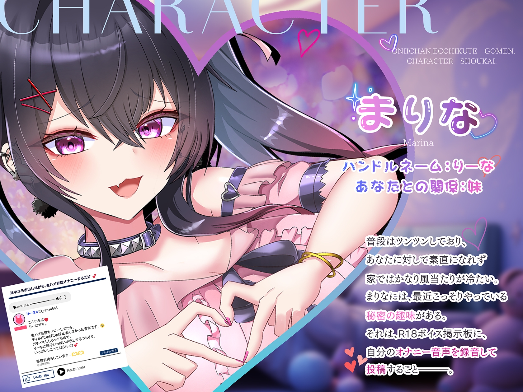 【KU100】お兄ちゃん、えっちくてごめん♡ – Preview 2